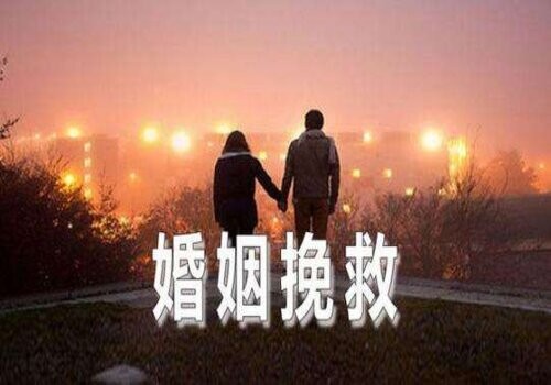 长沙出轨取证：广东破镜重圆公司：分离小三的三大原则