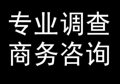 长沙市婚外情调查：离婚案孩子抚养费的标准