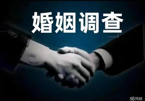 长沙调查取证：男女法定结婚年龄-