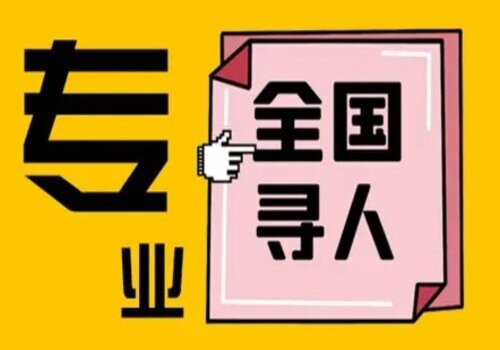 长沙市婚外情调查：长沙调查公司